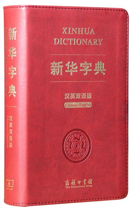 頂樓 意思|Translation of 頂樓 – Traditional Chinese–English dictionary